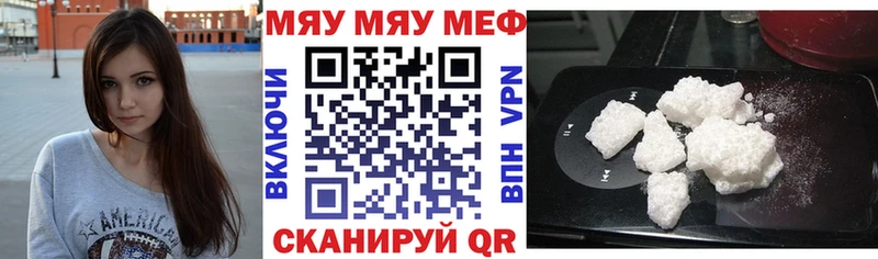 Купить закладку Иннополис Кодеин  Меф  Каннабис  COCAIN 