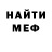Героин гречка haran Stephan