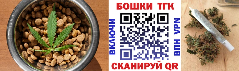 купить   Иннополис  Canna-Cookies конопля 