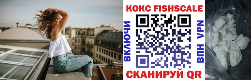 где купить наркотик  Иннополис  Кокаин 98% 