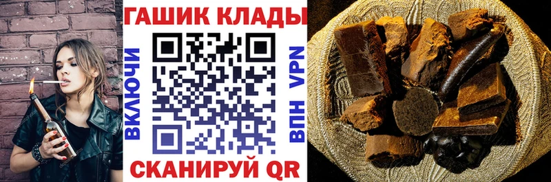 ГАШИШ Ice-O-Lator  Иннополис 