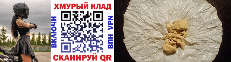 как найти закладки Иннополис Героин афганец