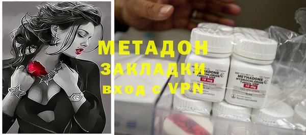 метамфетамин Ельня