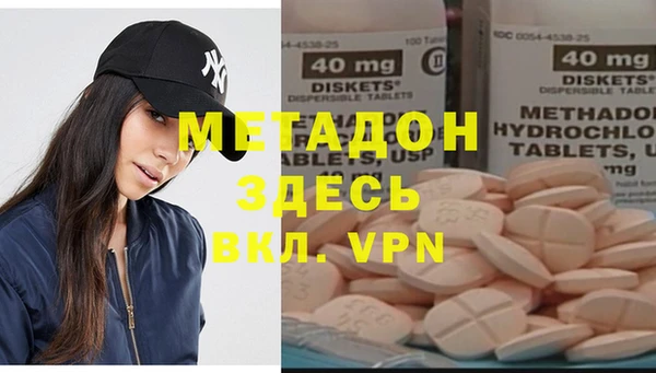 спайс Аша