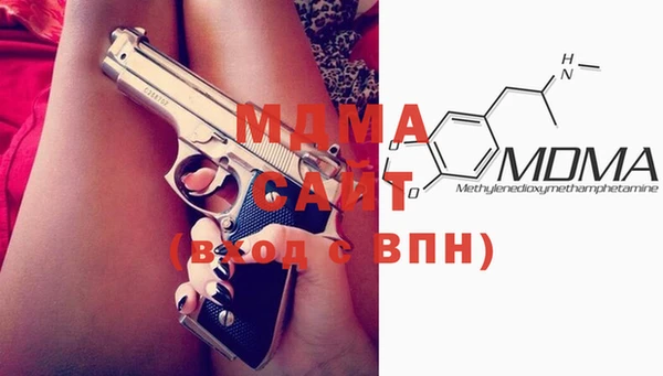 метамфетамин Ельня