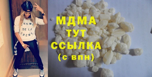 мескалин Елабуга
