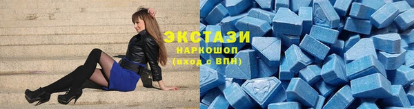 mdpv Ахтубинск