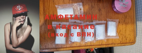 мескалин Елабуга