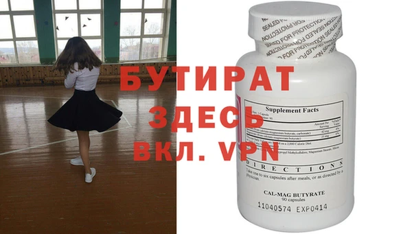 метамфетамин Ельня