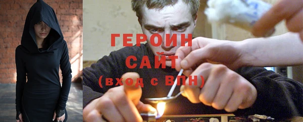 метамфетамин Ельня