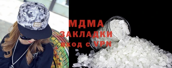 мескалин Елабуга