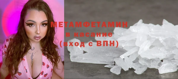 мескалин Елабуга
