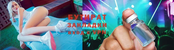 кристаллы Бабаево