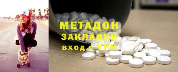 мескалин Елабуга
