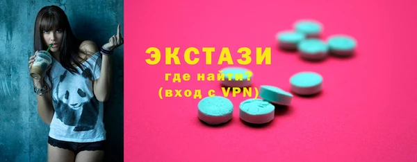 кристаллы Бабаево