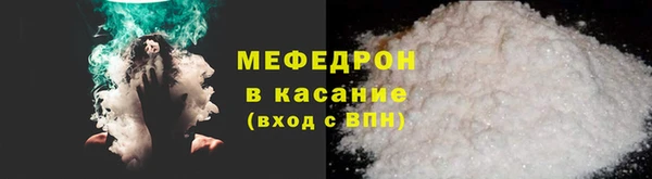 mdpv Ахтубинск