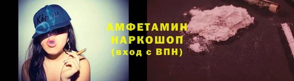 мескалин Елабуга