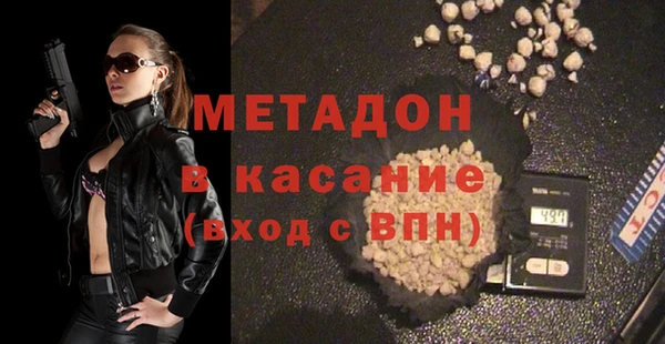 метамфетамин Ельня