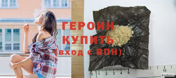 мескалин Елабуга