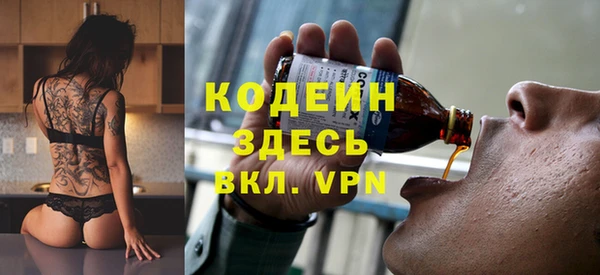 мескалин Елабуга