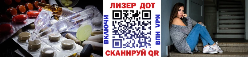 mega ссылка  Иннополис  ЛСД экстази кислота 