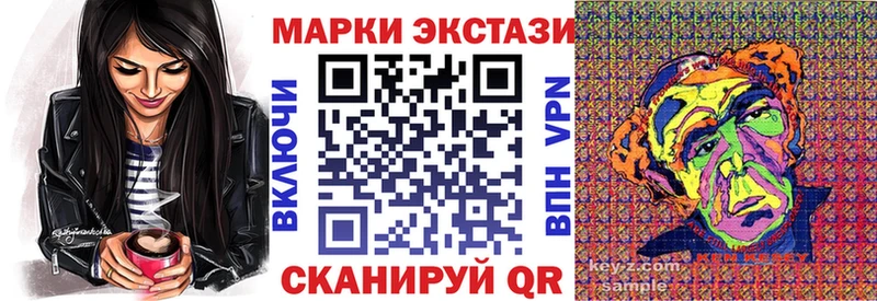 Марки N-bome 1500мкг  маркетплейс официальный сайт  Иннополис 